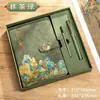Caderno Retrô Estilo Chinês Personalizado com Elementos Culturais Nacionais, Caixa de Presente Empresarial, Personalizável com Logo para Eventos Corporativos