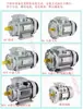 Motor AC assíncrono trifásico vertical Tosu 0,37 0,75KW com carcaça de alumínio, 380V