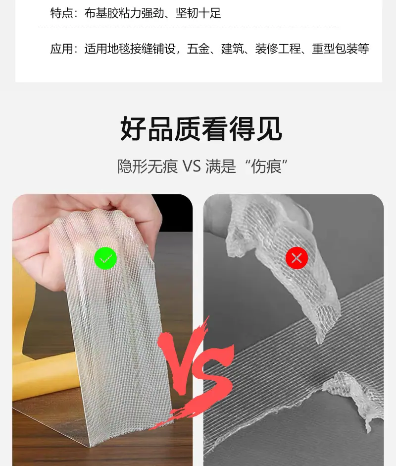 详情页框架_08