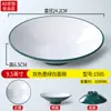 Vajilla de Melamina A5 Bicolor, Bol para Fideos, Bol Comercial para Fideos para Restaurantes de Fideos, Bol Grande para Sopa para Manitas de Cerdo y Hot Pot Picante