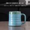 Caneca de café de cerâmica vitrificada com rosca, xícara doméstica de cerâmica, xícara de chá, caneca de grande capacidade, xícara pessoal, xícara para latte art