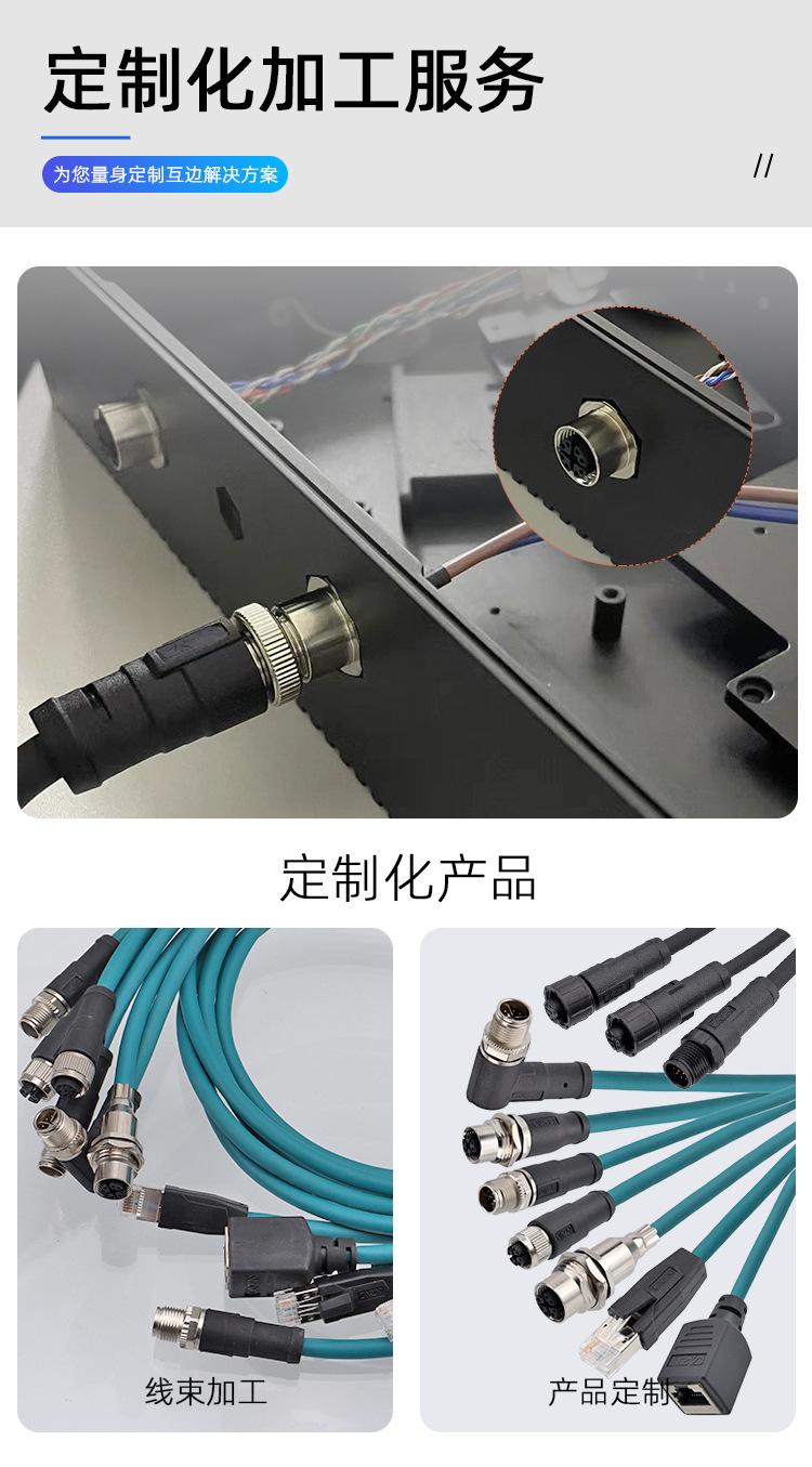 M12-成型式塑胶版详情_08.jpg