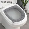 Cojín de asiento de inodoro impermeable para el hogar, funda de asiento de inodoro de invierno, pegatinas para lavadora de inodoro, universal, grueso, para las cuatro estaciones, para invierno