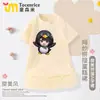 Vestido de Manga Corta Estilo Nuevo Gugu Gaga Pingüino Pequeño para Niñas, Falda de Malla Estilo Princesa, Falda Tutú para Niñas, Verano