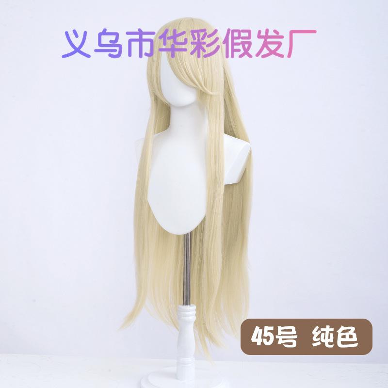 45号纯色-LW003EF20