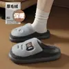 Pantuflas de algodón con diseño de oso de dibujos animados de invierno para hombre, pantuflas de felpa antideslizantes para uso doméstico, pantuflas de algodón cálido de felpa para interiores para parejas de mujeres