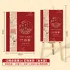 Decoração de Placa de Boas-Vindas para Noivado, Placa de Banquete de Casamento Novo Estilo Chinês, Suprimentos de Placa Guia de Casamento, Personalização de Placa KT de Entrada