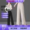 Pantalones anchos de tacto helado hechos a medida para mujer, estilo fino, nueva colección de verano 2026, holgados y frescos, pantalones de pierna recta para madres bajitas