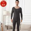 Ropa Interior para Parejas Bicolor de Cachemira de Seda de Doble Cara para Mujer, Lijada, Sin Marcas, Base Gruesa, Ropa de Otoño, Invierno, Cálida para Hombre AB-Nipped