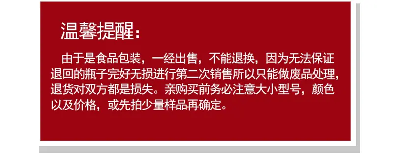 四斤详情_02