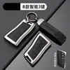 Adecuado para Funda de Llave Lexus Es200 Es300H Coche Rx300 Carcasa Nx200 Lexus Hebilla Especial para Hombres