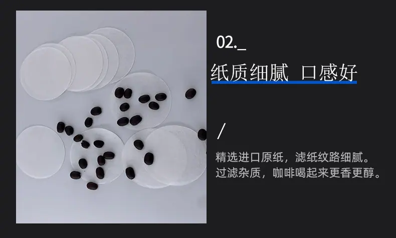 HILAIMI60mm纯色咖啡滤纸木质纤维过滤纸6号100枚OPP袋