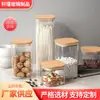 Venta al por mayor del fabricante Frasco de almacenamiento cuadrado con tapa de bambú Cocina Hogar Vidrio de borosilicato alto Transparente Frasco sellado para granos y cereales