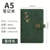 Cuaderno de negocios A5 con cierre, personalizable con logo, cuaderno de reuniones engrosado, cuaderno B5 hecho a medida, juego de caja de regalo al por mayor