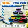 Cinta de agarre para raqueta Xingda, cinta absorbente de sudor, cinta de agarre antideslizante para mangos de raquetas de bádminton y tenis, cinta de agarre deportiva, en stock para venta al por mayor