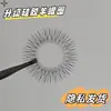 Anillo de Ojo de Oveja de Silicona con Anillo de Bloqueo de Cabello Sin Pérdida de Cabello Anillo de Bloqueo Productos para Adultos Sexo en Pareja e Interés en Compartir Cabello en la Misma Habitación