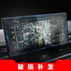 Aplicable a 25 Audi e-tron Película Templada de Navegación S6 Pantalla de Control Central S5 Película Protectora S4 Interior del Coche S8