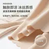 Shorts de Segurança Finos de Seda de Gelo Sem Costura para o Verão Leggings de Cintura Alta Calças de Segurança Roupa Íntima para Mulheres Tamanho Plus Shorts de Segurança Anti-Exposição