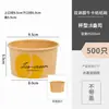 Taza de Helado Famosa en Internet Tazón de Gelato Helado Tazón de Papel Desechable Caja para Llevar Helado de Yogur Uso Comercial Logo Personalizado