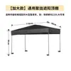 Toldo de techo extra grande para campistas al aire libre, adecuado para Makoto Qomolangma Camps