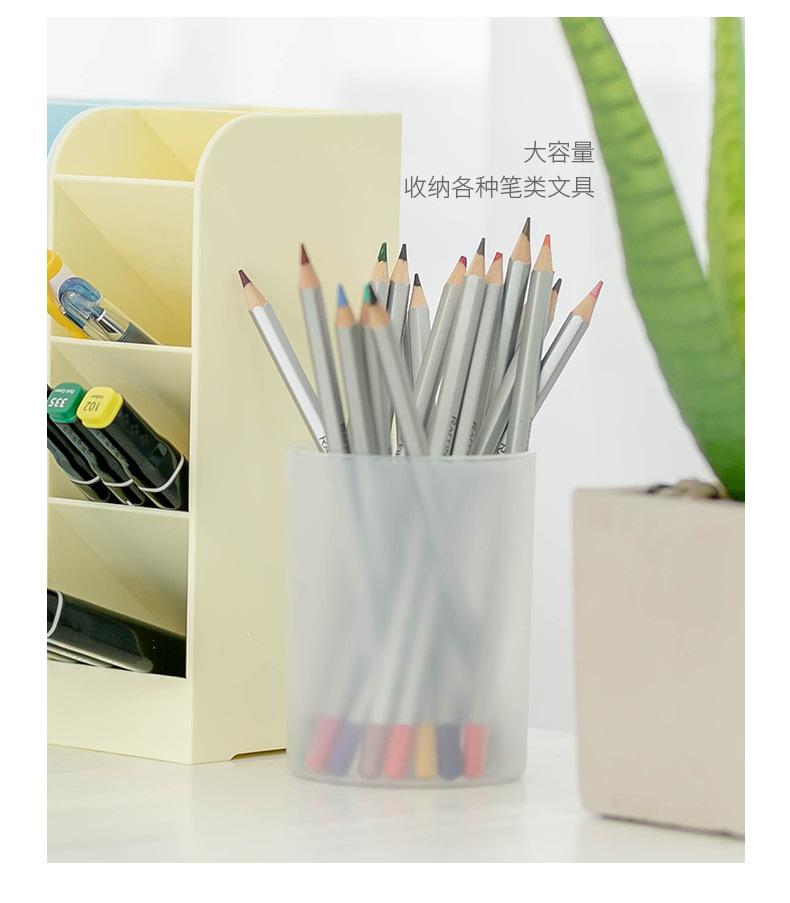 1217 新磨砂笔筒