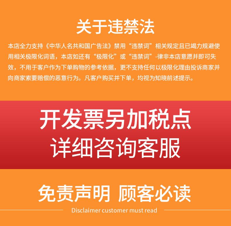 详情页1_13