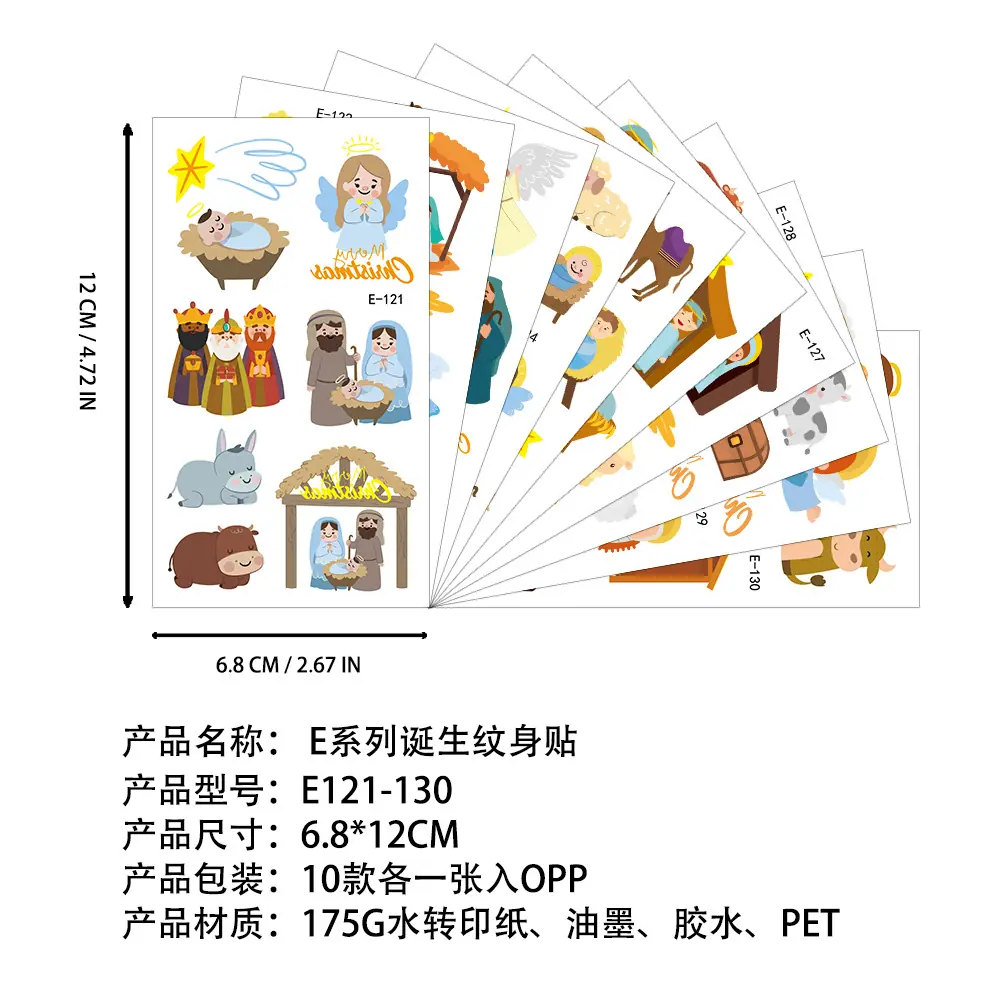 材料.png