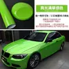 Mudança de cor do carro película para carro adesivo de fibra de carbono autoadesivo película de mudança de cor fosca película para teto de carro modificado película para carro de motocicleta fábrica