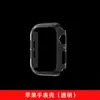 Adecuado para Applewatch Apple Funda de Reloj con Spray de Aceite Esmerilado S10/9 Funda Protectora Recortada Iwatch8Pc Funda de Reloj