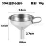 Embudo de acero inoxidable 304 de gran diámetro para fugas de vino, residuos de cocina, filtro de fugas de aceite, juego de embudos de tamaño grande y pequeño.