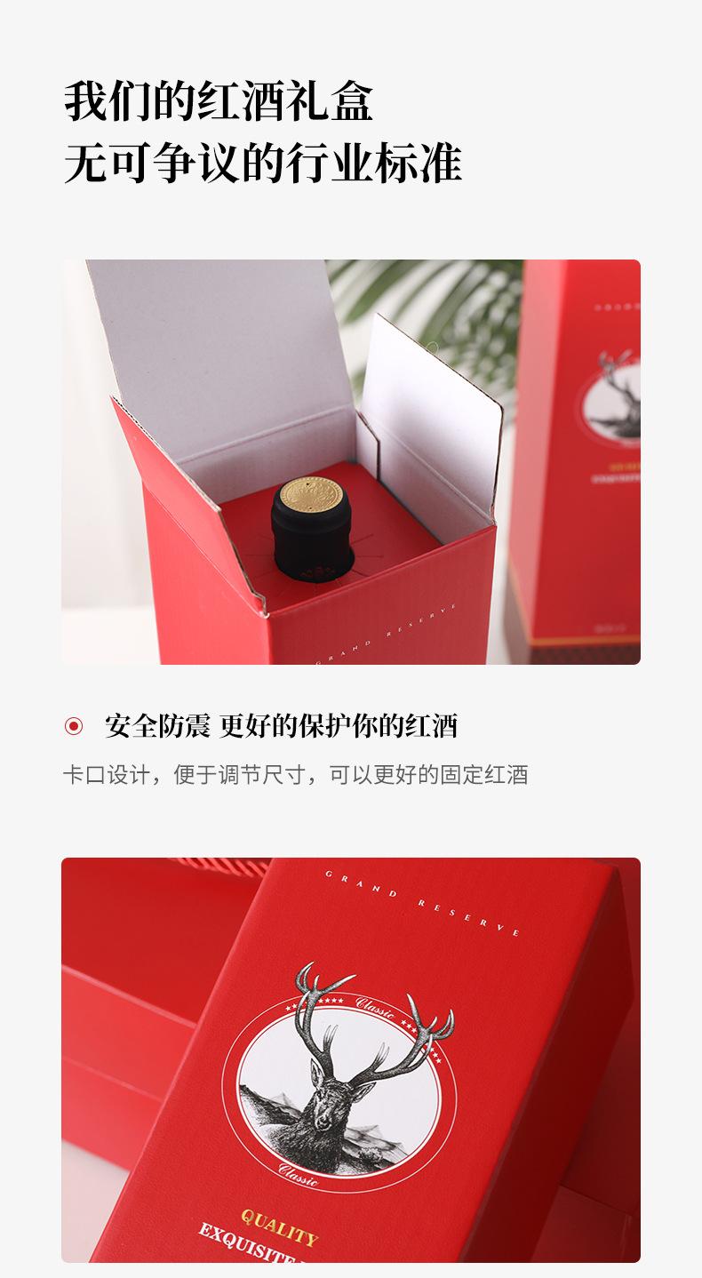 红酒盒详情_05