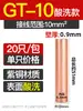 Tubo de Cobre Gt Tubería de Conexión Estándar Nacional Grado a Engrosado Cable de Alambre de Cobre Estañado Conector de Empalme de Cable Tipo de Agujero Pasante Directo de Tubo de Cobre