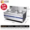 Excelente fogão de cozinha comercial eletromagnético pequeno para fritar tortas 15KW/12KW/8KW cabeça única cauda única fogão de fritura por arremesso restaurante hotel fogão de fritura