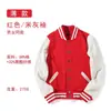 Chamarra de Uniforme de Béisbol con Logo Impreso, Chamarra Estilo Coreano Otoño e Invierno, Uniforme de Béisbol para Hombres y Mujeres, Uniforme de Equipo, Ropa de Trabajo Educativa Holgada