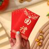 Mini Envelopes Vermelhos com a Palavra "" e "" para Casamentos, Usados para Jogar e Bloquear Portas, Atacado Novo Modelo 2027 Estilo Chinês com Estampagem Dourada