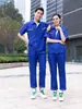 Selección estricta de overoles transpirables de manga corta de verano, uniformes para taller, traje delgado resistente al desgaste para reparación de automóviles, ropa de protección laboral