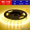 Tira de luz LED 24V bajo voltaje ultrabrillante impermeable 2835 parche decorativa autoadhesiva 12V luz de tira para mostrador de casa techo
