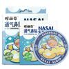 La respiración nasal de los niños adultos no es suave, ventilación del puente nasal, pasta nasal a través de la pasta, composición vegetal auxiliar de descanso, pasta de alivio nasal