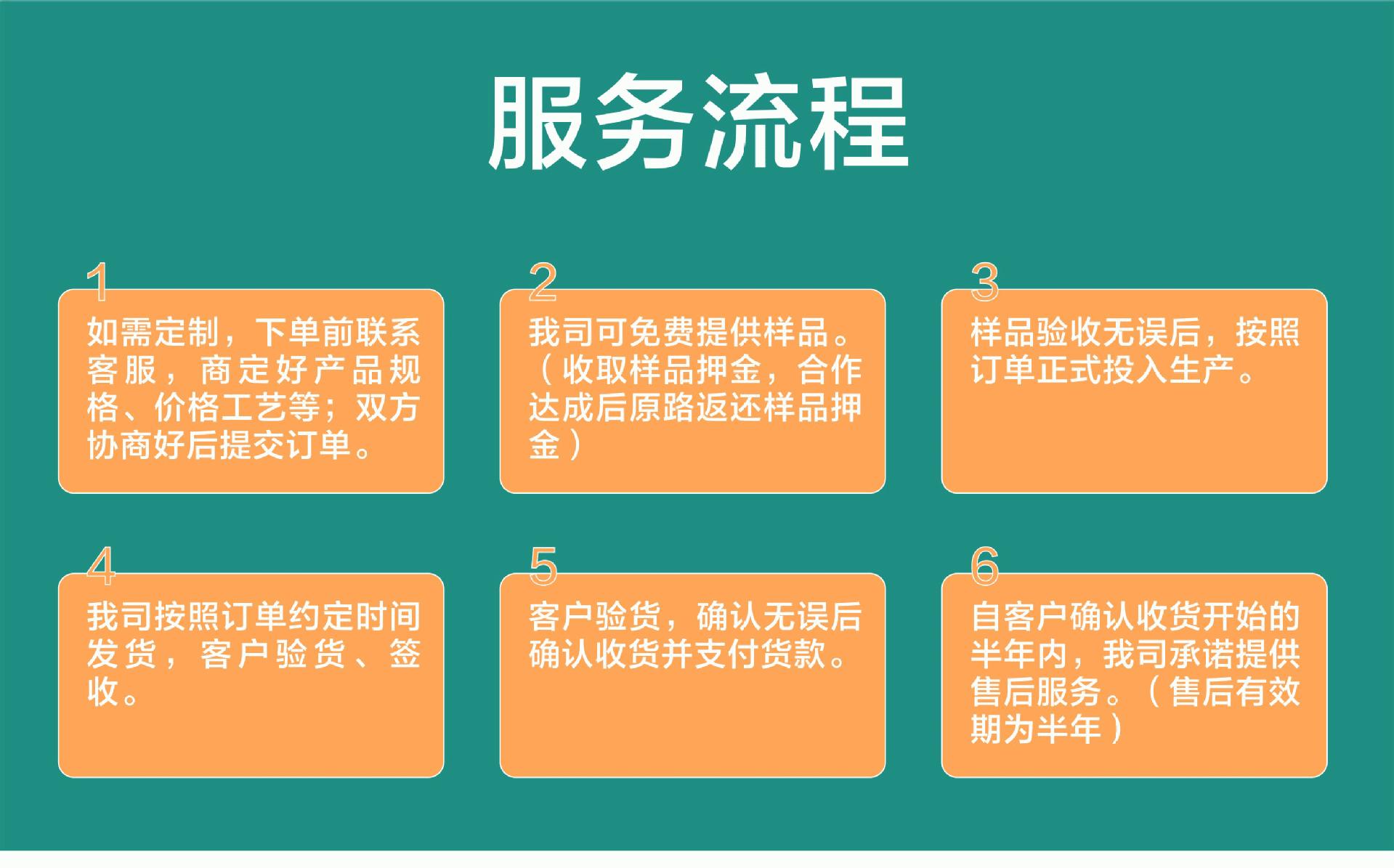详情页_08