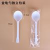 Cuchara desechable envasada individualmente, pequeña cuchara de plástico PP para postre, cuchara pequeña para llevar, sopa, arroz, cuchara larga, mango largo, fruta, pesca