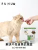 Capture G12 Bola de Pelo Buster Pasta para Bolas de Pelo de Gato Comprimidos para Gatos Petiscos Dentais Óleo de Peixe Ração Liofilizada Petiscos para Gatos