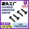 Tornillos de Hierro Negro Pwa Cabeza de Pan Tornillos Autorroscantes con Arandela M1.2-M5 Phillips Cabeza Redonda Tornillos Autorroscantes