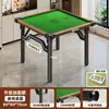 Mesa de jantar de dupla finalidade, adequada para apartamentos pequenos, mesa de mahjong, mesa especial para jogar "guan dan" (um jogo de cartas chinês), mesa de mahjong dobrável, e mesa dobrável para jogar jogos de cartas