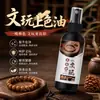 Aceite Colorante y de Mantenimiento para Manualidades, Penetra y Uniformiza el Color, Previene la Decoloración, Adecuado para Pulseras de Bodhi, Tallados en Madera y Artículos de Hueso y Cuerno