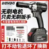 Llave Eléctrica sin Escobillas Llave de Impacto de Litio Llave Recargable de Alto Par Accesorios para Andamios Funda para Reparación de Automóviles Pistola de Aire