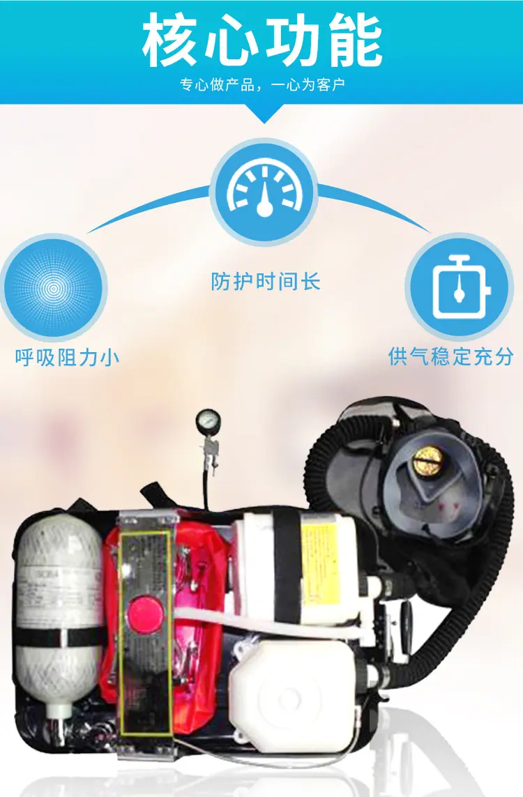 氧气呼吸器_04