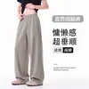 Pantalones de Pijama para Hombre Pantalones Largos para Hombre Algodón Puro Otoño e Invierno Color Sólido Sencillo Casual Pierna Recta Pierna Ancha Tallas Grandes para Hombre Pantalones de Casa