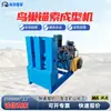Máquina formadora de cables de anclaje neumáticos para minería tipo NCX-22 Máquina de gofrado tipo nido de pájaro Equipo de procesamiento de extremos de alambre de acero