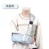 Férula de Antebrazo para Niños Malla de Verano Transpirable Ajustable Soporte para Hombro, Cuello, Muñeca con Correa de Fijación del Brazo y Placa de Soporte