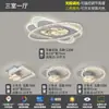 Lámpara de techo para sala de estar 6 nueva luz minimalista italiana de lujo alto gama nórdica luz principal para sala de estar juego de iluminación para toda la casa hierro